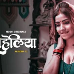 Chaar Saheliyan Episode 1
