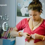 Rupay 500 Episode 1