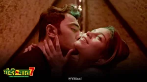 Sale Episode 1