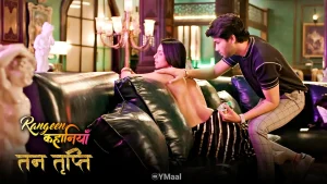 Tan Tripti S1 Episode 2