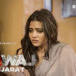 Tijarat Episode 2